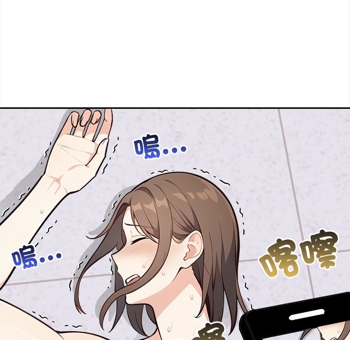 大学女生宿舍的秘密第8話