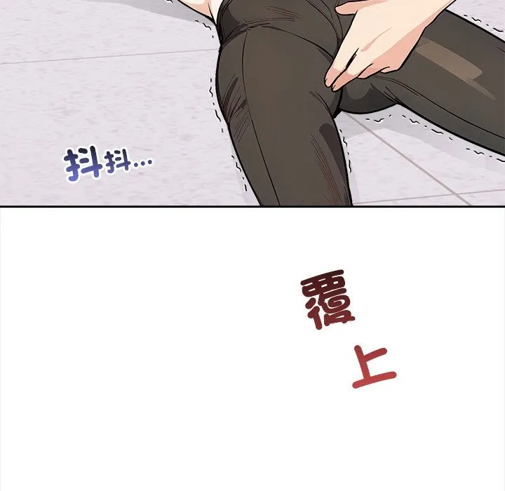 大學女生宿捨的祕密第8話