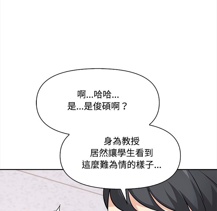 大学女生宿舍的秘密第8話