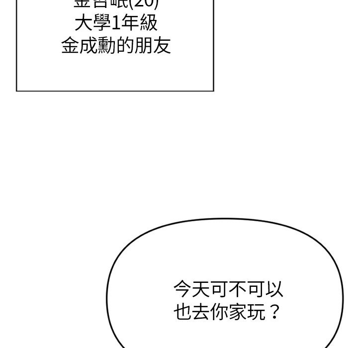 美魔女都爱我第1话