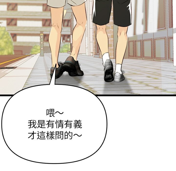 美魔女都爱我第1话