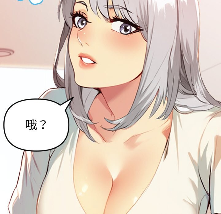 美魔女都爱我第1話