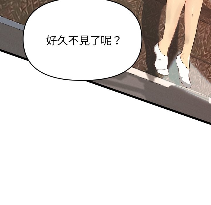 美魔女都爱我第1話