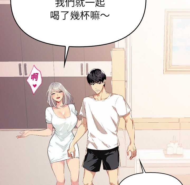 美魔女都爱我第1話