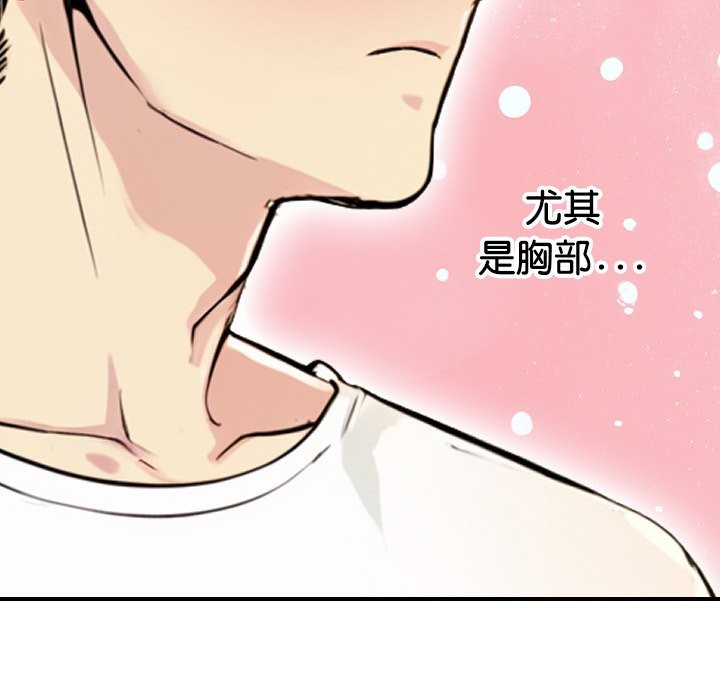 美魔女都爱我第1話