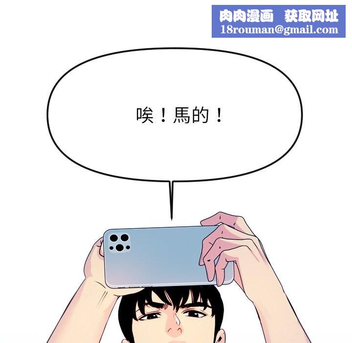 美魔女都爱我第1话