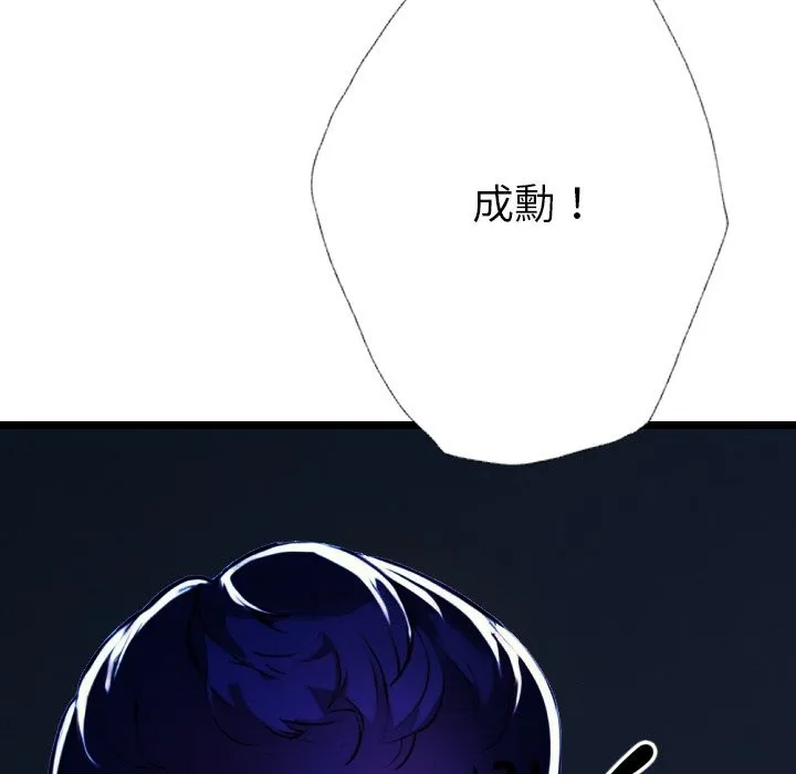 美魔女都愛我第1話