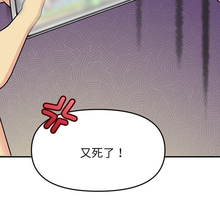 美魔女都爱我第1话