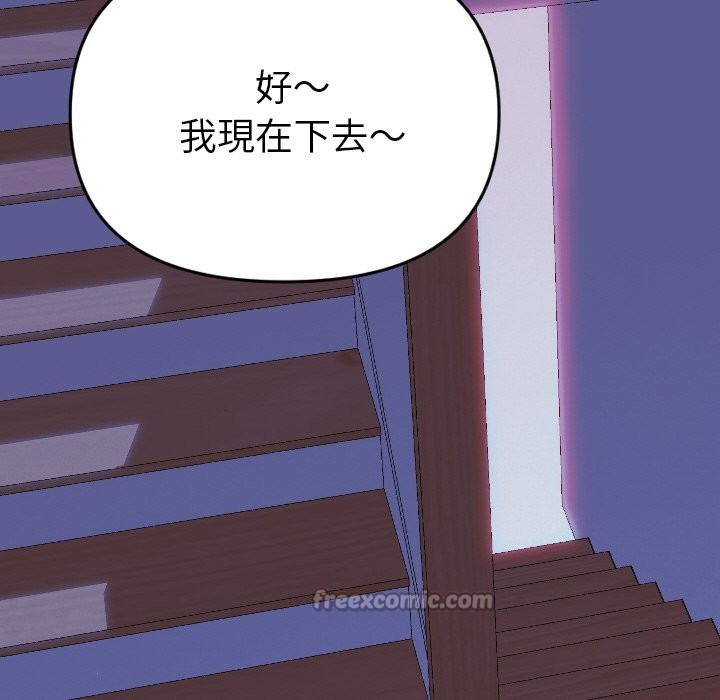 美魔女都爱我第1话