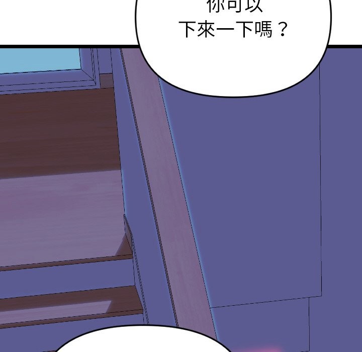 美魔女都爱我第1話