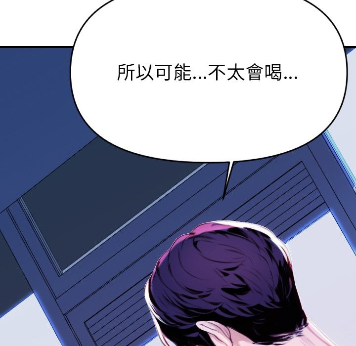 美魔女都爱我第1话