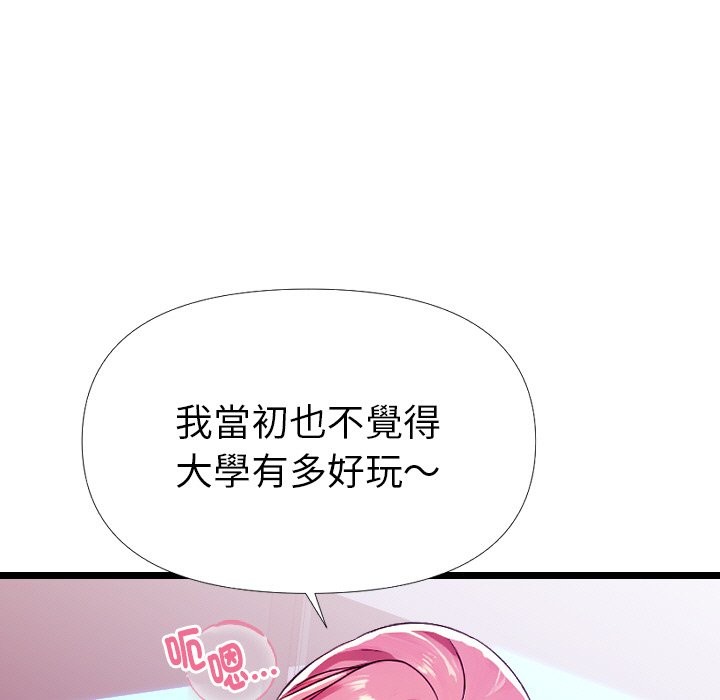 美魔女都爱我第1话