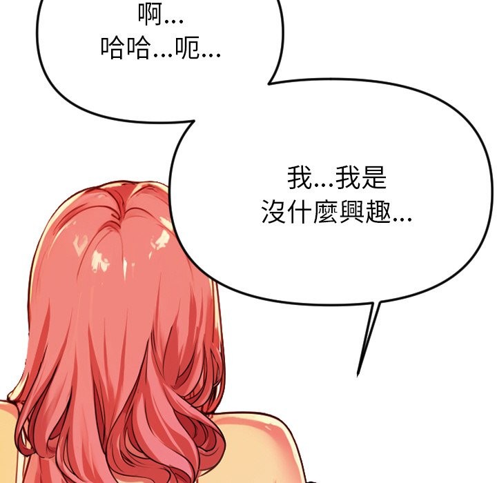 美魔女都爱我第1話