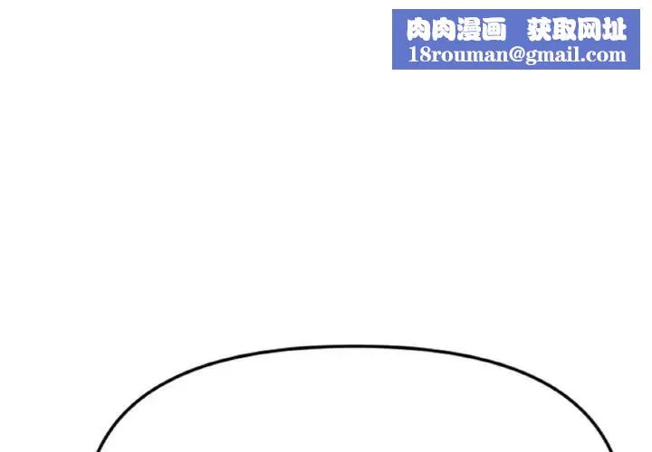 美魔女都愛我第2話