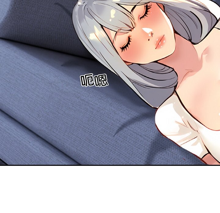 美魔女都爱我第2話