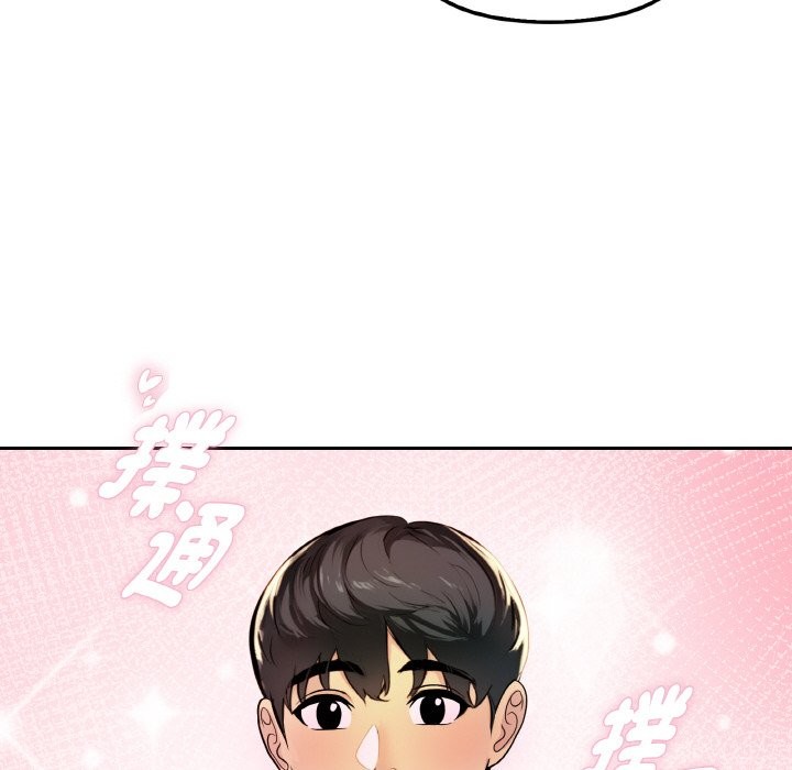 美魔女都爱我第2話