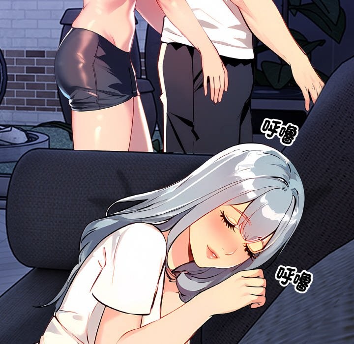 美魔女都爱我第2话