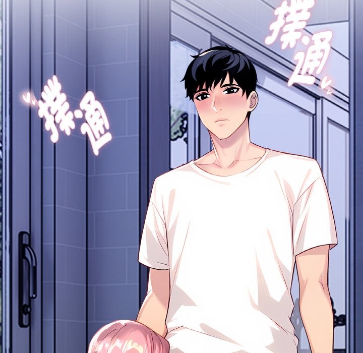 美魔女都爱我第2话