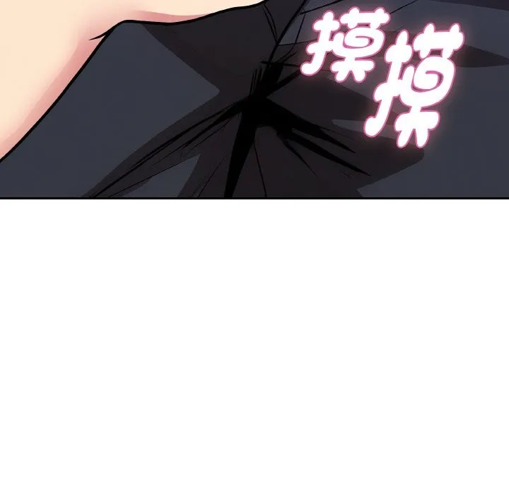美魔女都愛我第2話