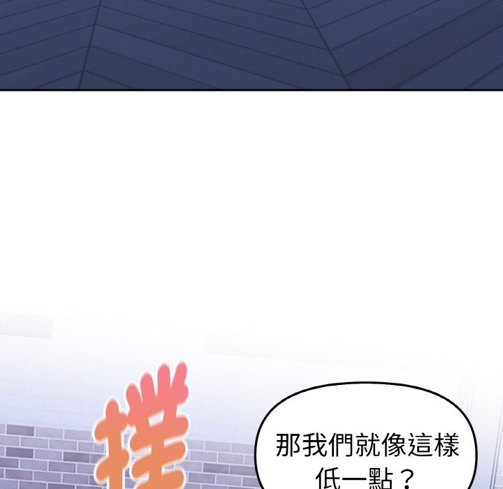 美魔女都爱我第2话