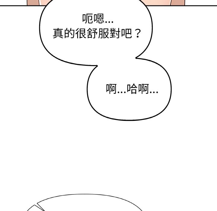 美魔女都爱我第2话