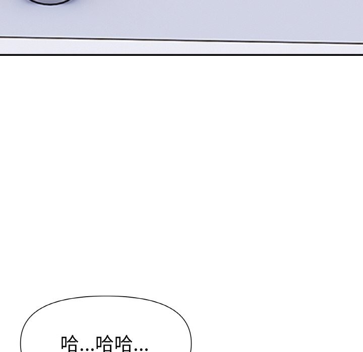 美魔女都爱我第2话