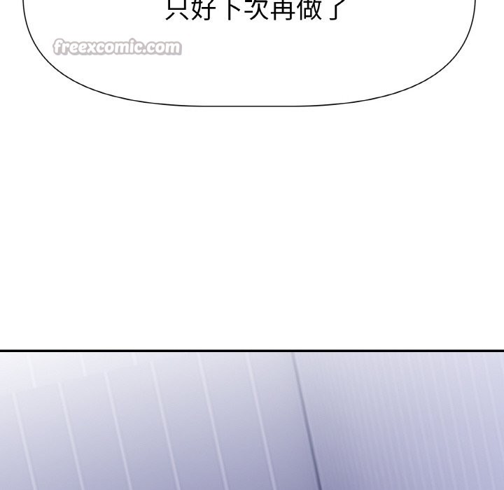 美魔女都爱我第2話