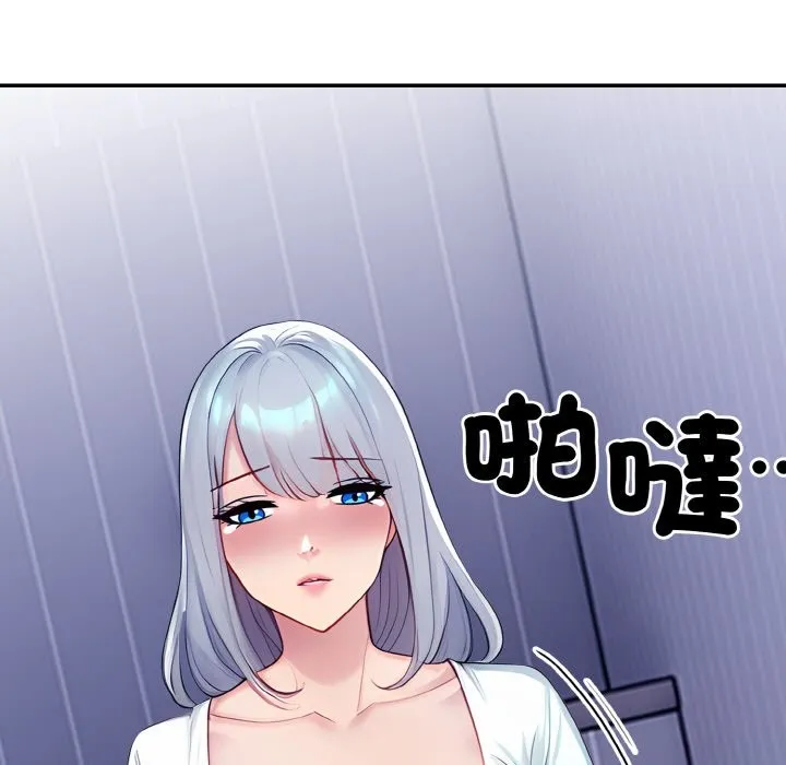 美魔女都愛我第3話