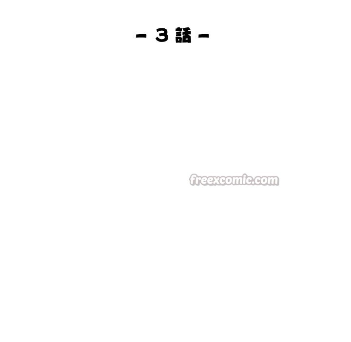 美魔女都爱我第3话