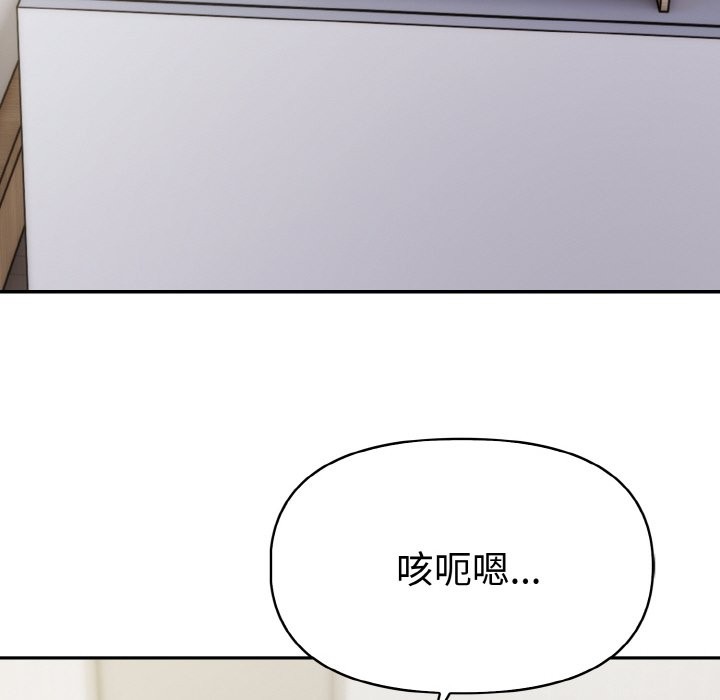 美魔女都爱我第3話