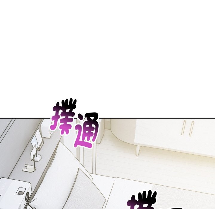 美魔女都爱我第3话