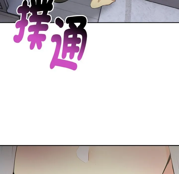 美魔女都愛我第3話