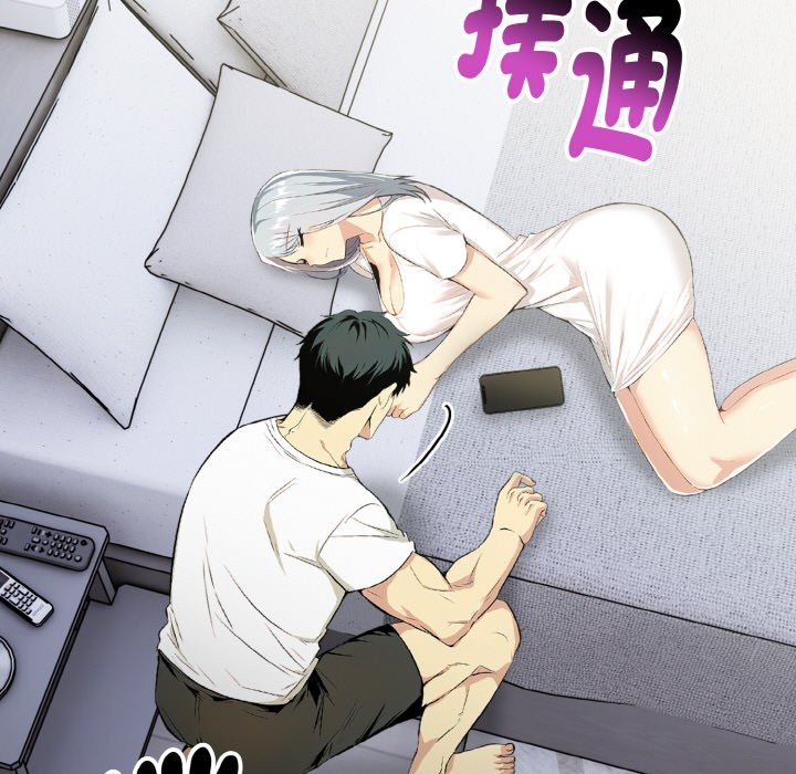 美魔女都爱我第3话