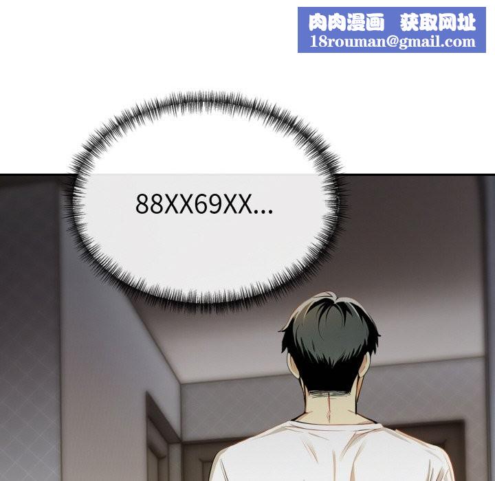 美魔女都爱我第3话