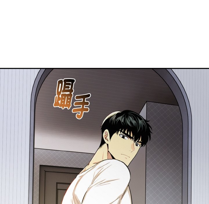 美魔女都爱我第3話