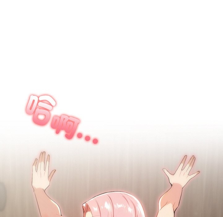 美魔女都爱我第3話