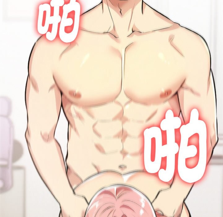 美魔女都爱我第3話