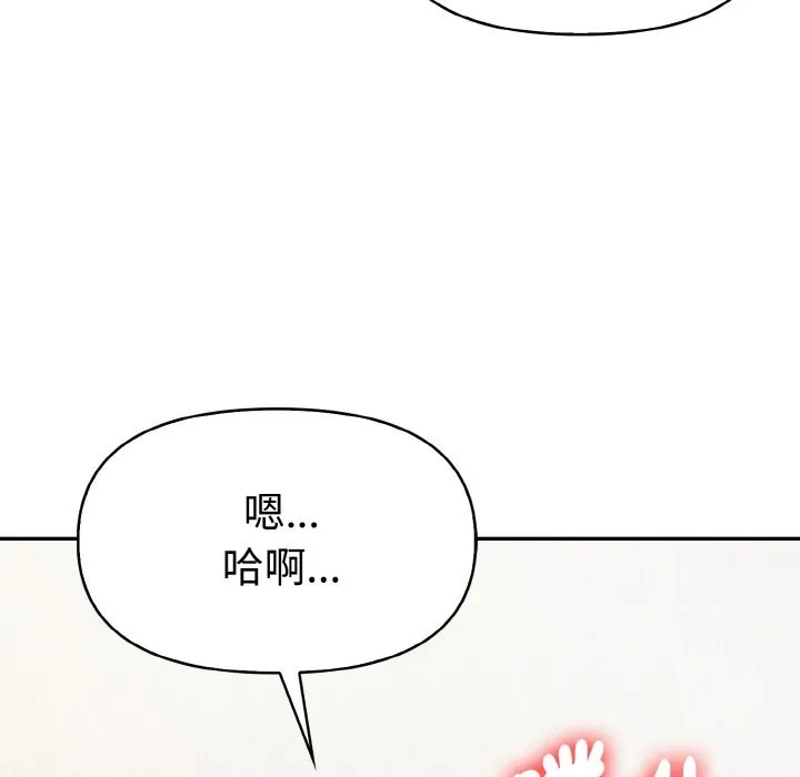 美魔女都愛我第3話