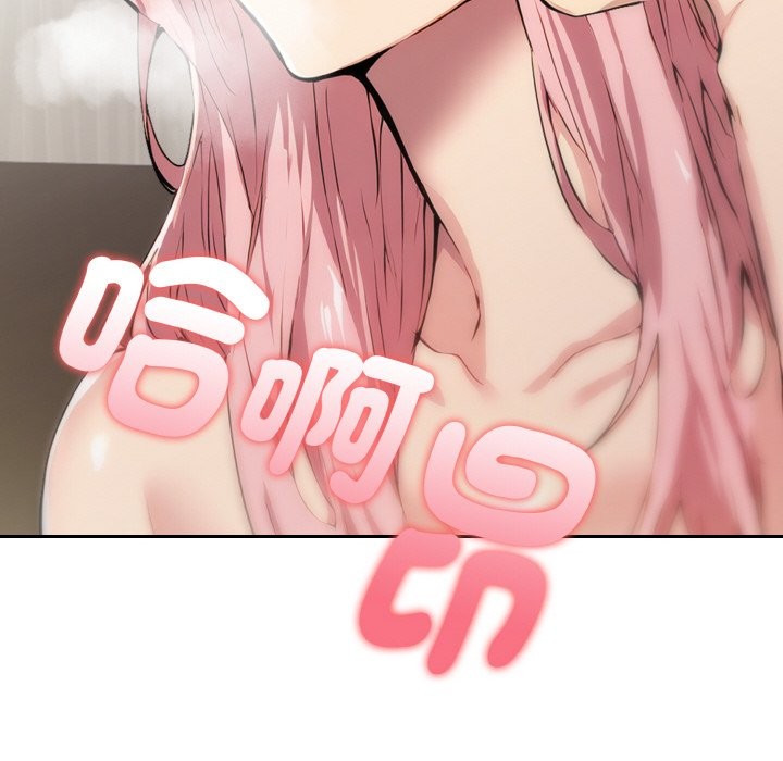 美魔女都爱我第3話