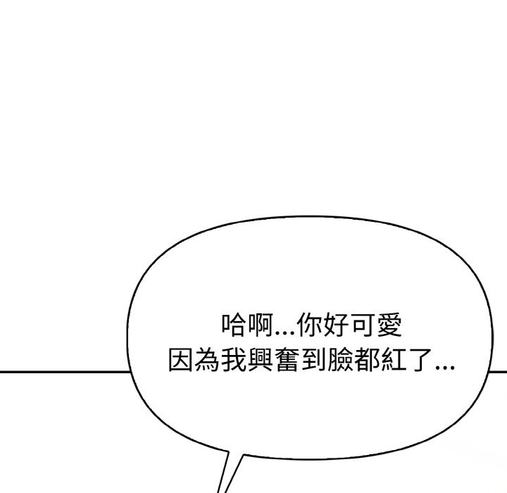 美魔女都爱我第3话