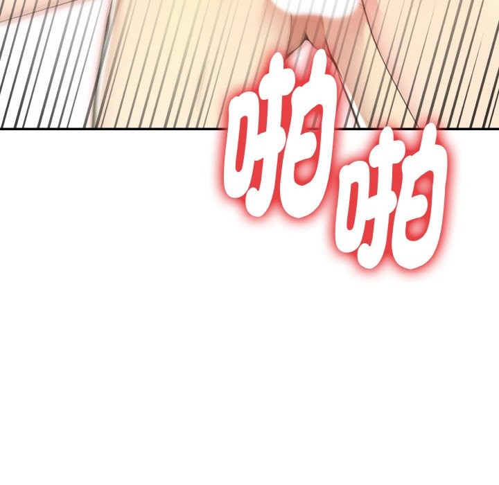 美魔女都爱我第3話