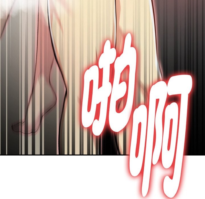 美魔女都爱我第3話