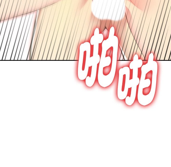 美魔女都爱我第4話