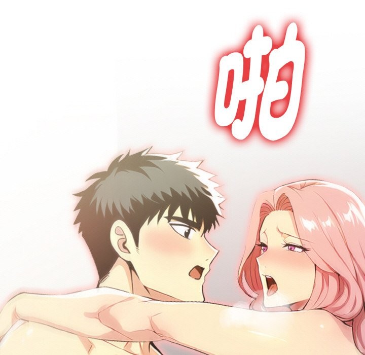 美魔女都爱我第4话