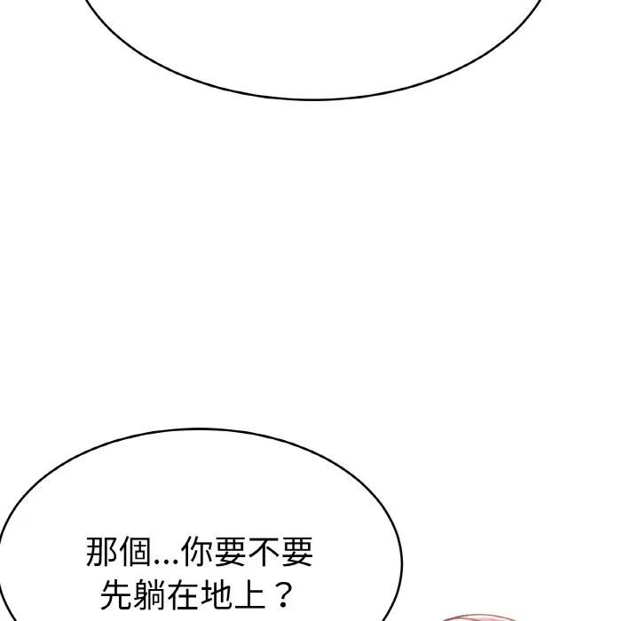 美魔女都愛我第4話