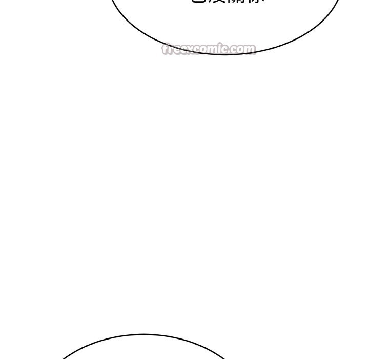 美魔女都爱我第4話