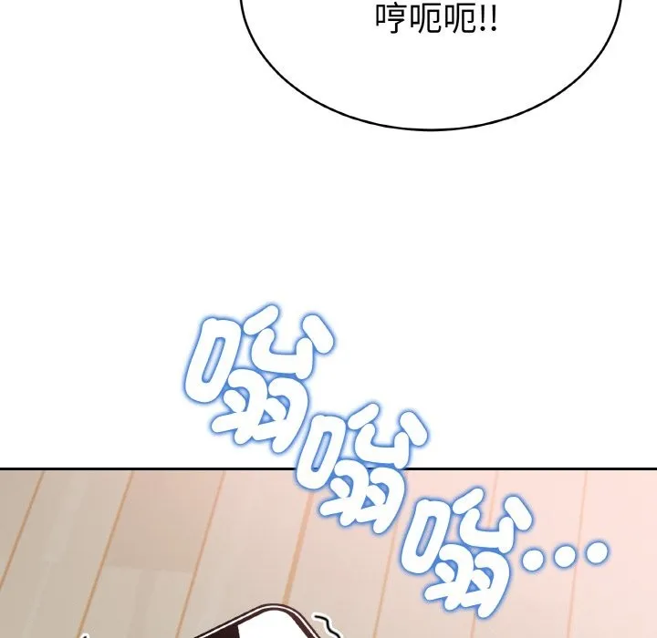 美魔女都愛我第4話