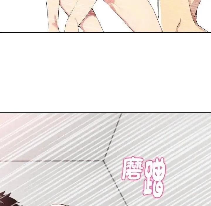 美魔女都愛我第4話
