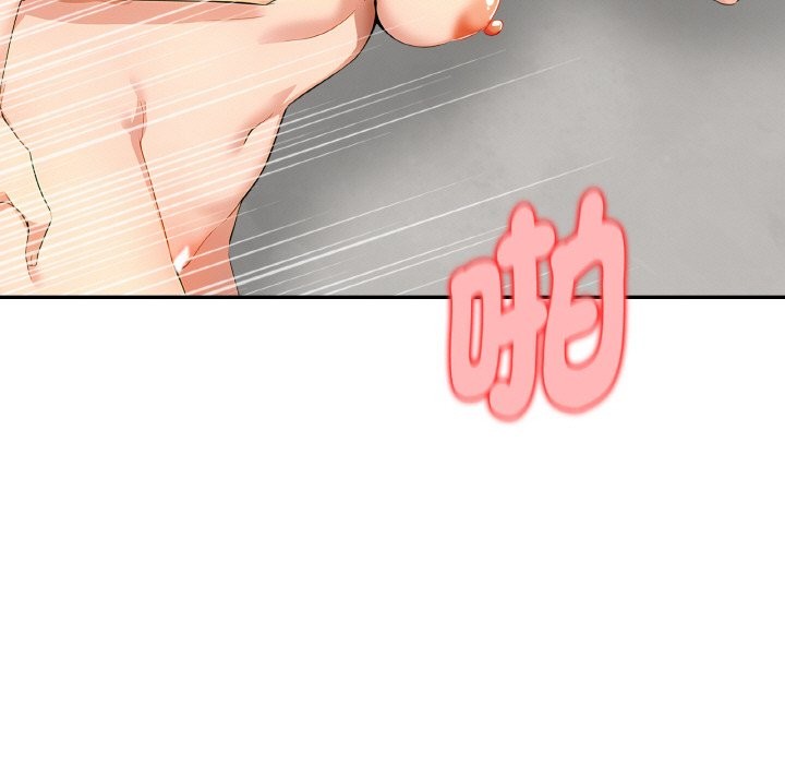 美魔女都爱我第4话