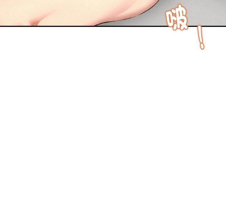 美魔女都爱我第4話